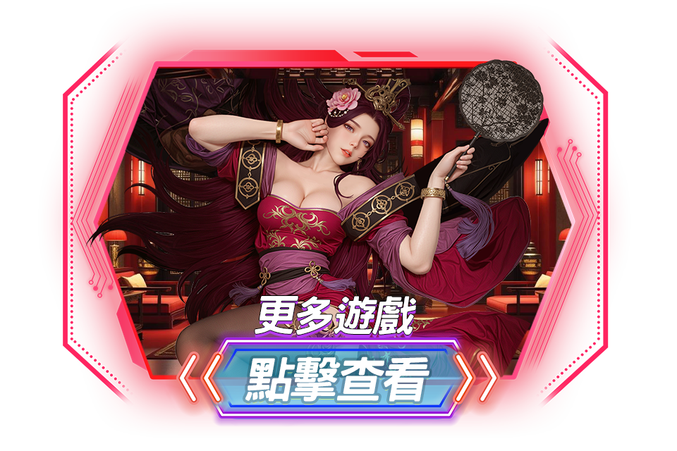 一骑当千游戏截图